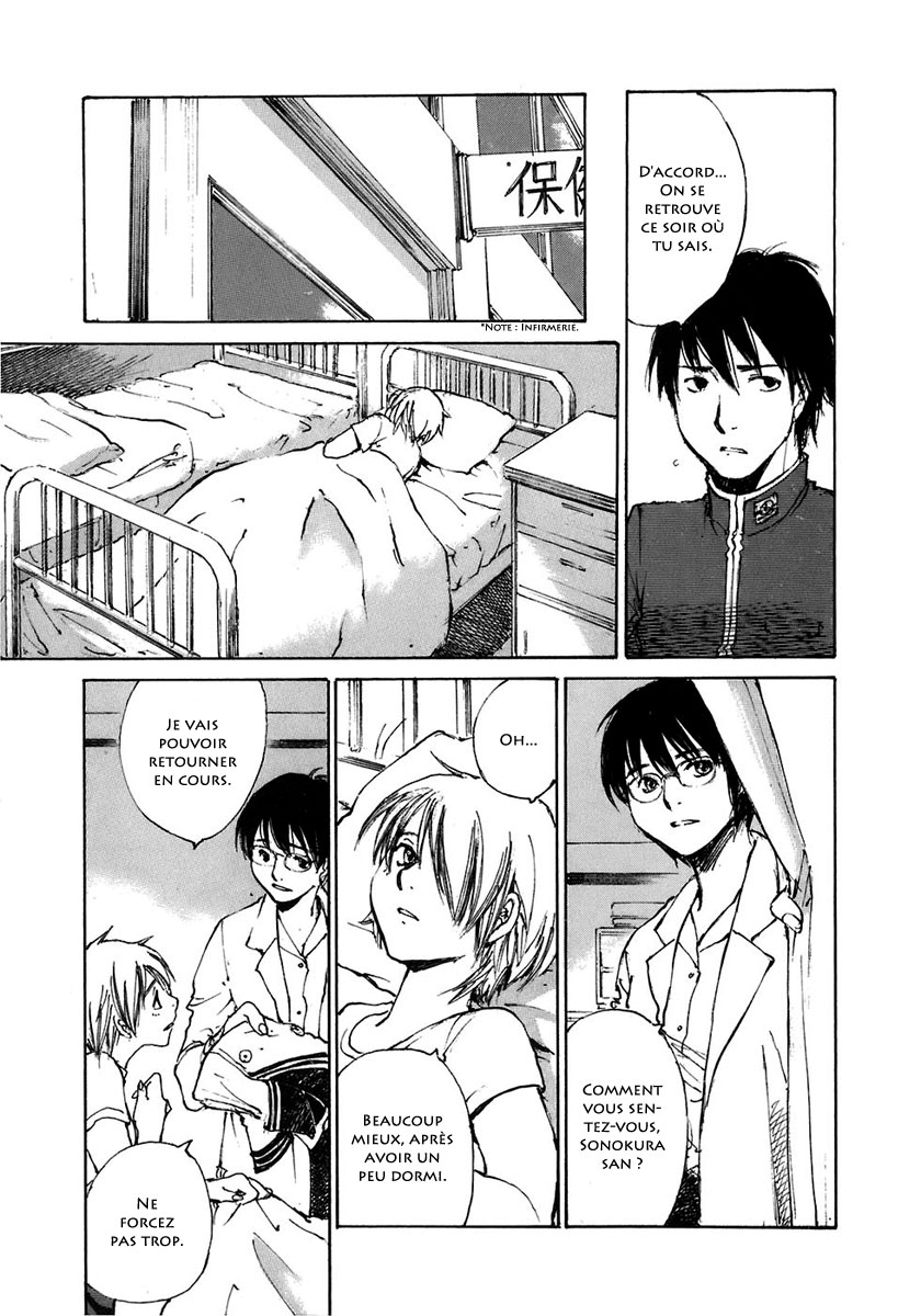 img Hatsuka Nezumi no Jikan 3